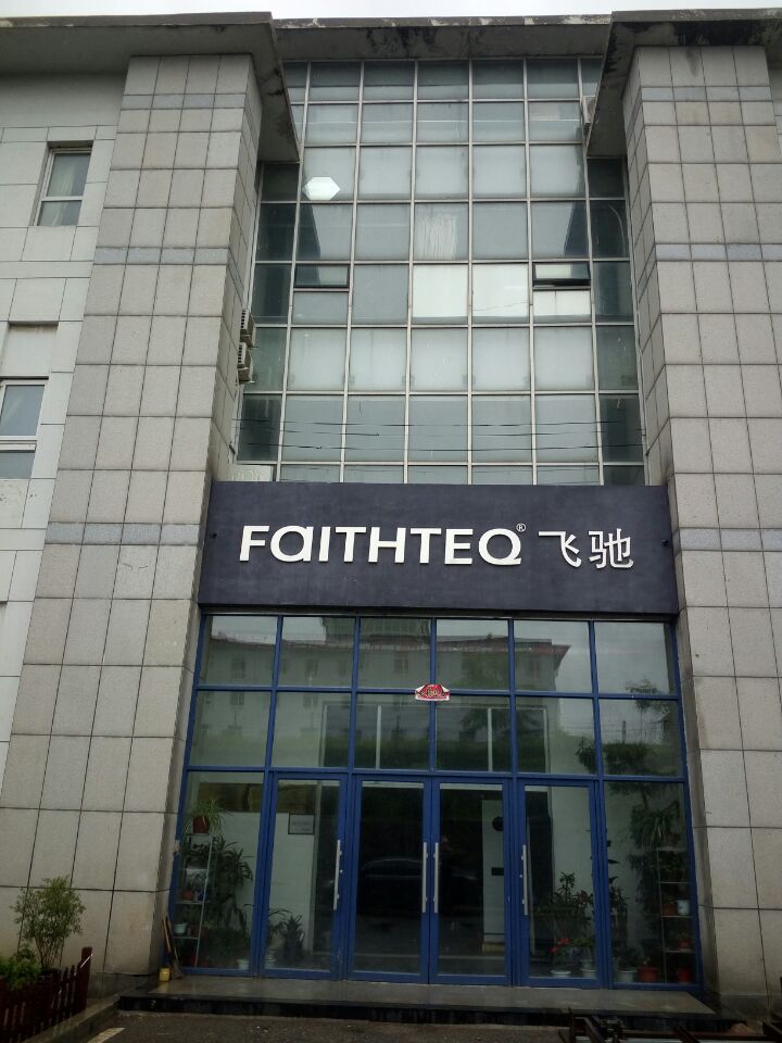 公司形象