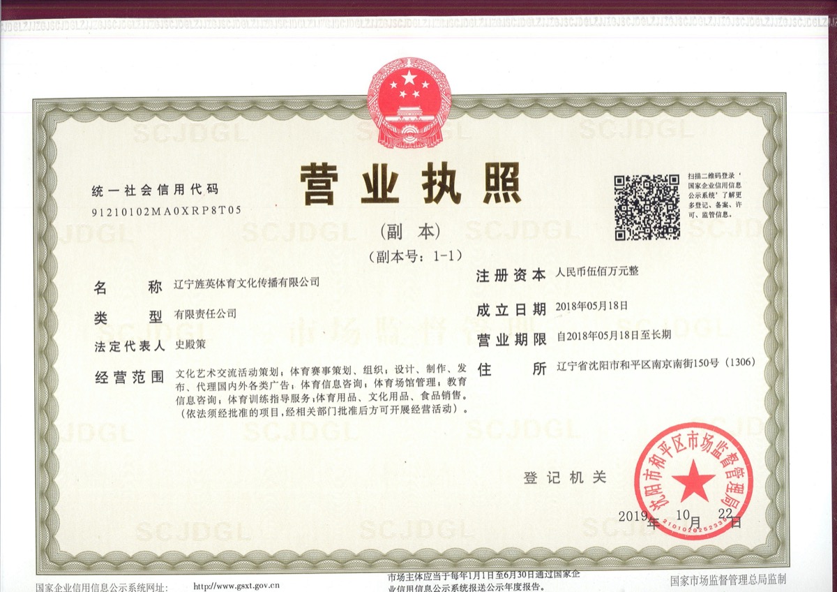 企业资质