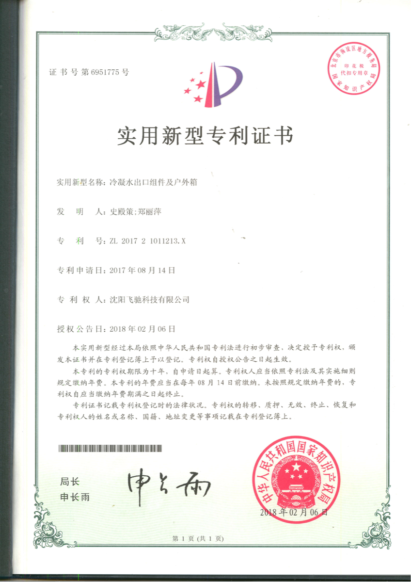 企业资质
