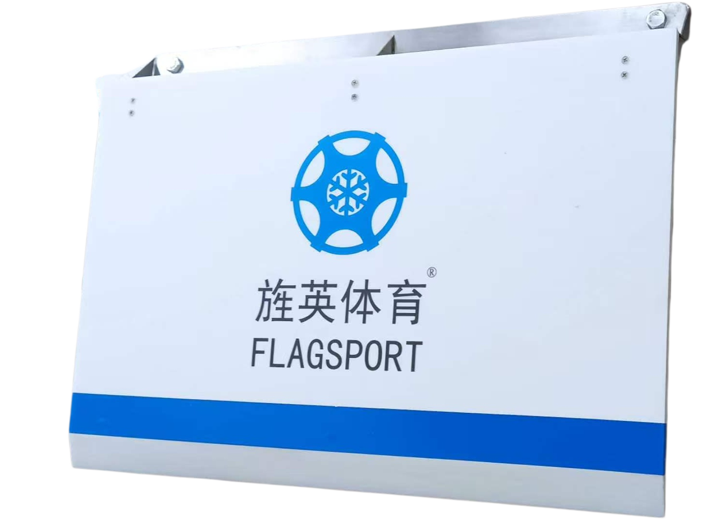冰球守门员方向折射板