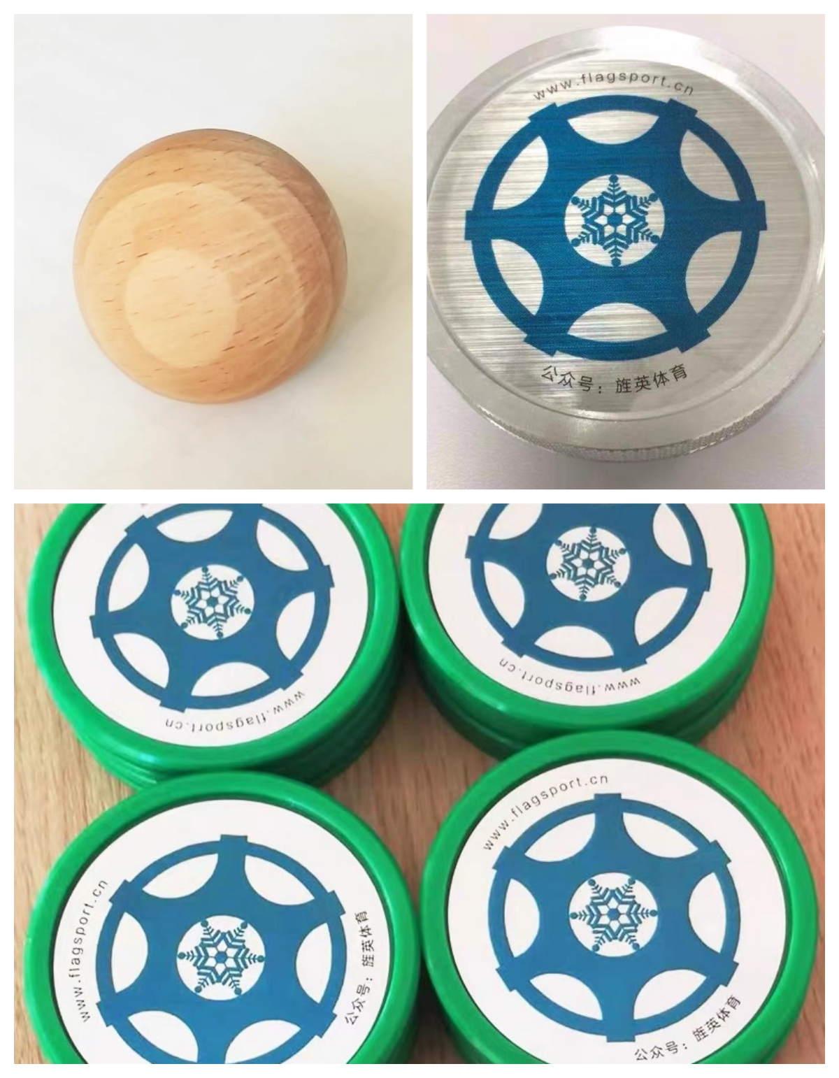 冰球训练用球
